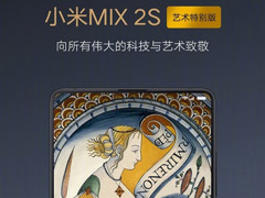 4299ԪСMIX 2Sر8ۣԤԼַ