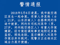 21սε˳糵˾ɱ¼½չ