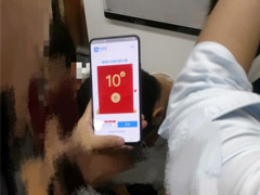 vivo APEXֻع