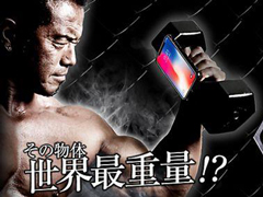 ʷأձ̷10KGĽiPhoneֻ