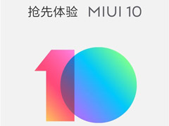 MIUI 10ϵͳڲļ
