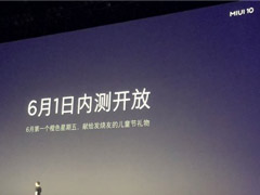 61ڲ⣡С׷MIUI 10ϵͳ