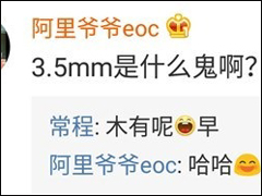Z5ֻû3.5mmӿ