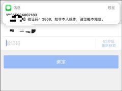 ƻiOS 12ΪiPhoneԶƶ֤빦