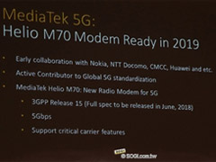 2019Уƹ5GоƬMTK Helio M70