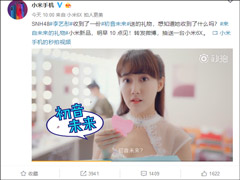 ˣС׹ٷ֤ʵ6.28Ʒ롰δй