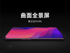 ռȴ93.8%OPPOаFind Xֻ