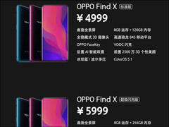 4999ԪOPPOаFind Xۼ