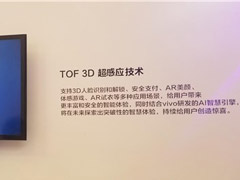 ývivo TOF 3DӦ