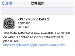 ƻiOS 12 Beta 2