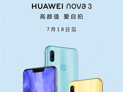 ˣΪȷ718շnova 3ֻ