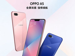 OPPO A5òãOPPO A5ֻ