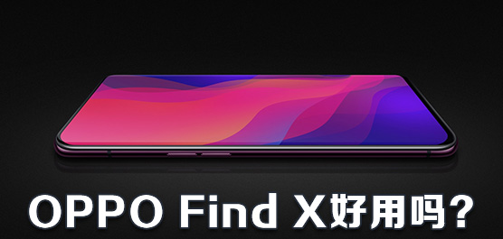 OPPO Find XϢ