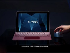 2988Ԫ΢Surface Goаۼع