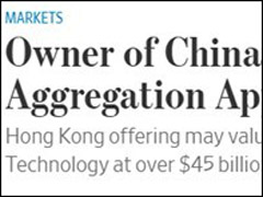 ֵ450Ԫýͷĸ˾ֽIPO