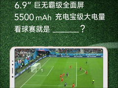 С׹ٷMax 3ֻ5500mAh