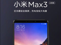 1699ԪС׹Max 3ֻʱ/ۼ۸񣨸ԤԼַ