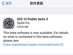 ƻiOS 12 Beta 3