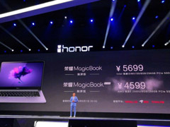 4599ԪҫMagicBook