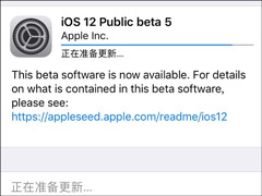 ƻiOS 12 beta 5