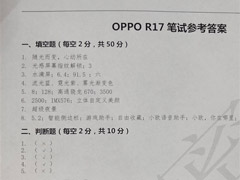 670OPPO R17ϸع