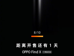 9999ԪOPPO Find X׷ԤԼַ