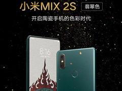һͼСMIX 2S