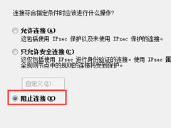 Win7ôһرΣն˿ڣWin7һرΣն˿ڵķ