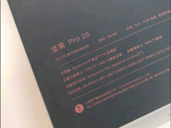 ӿƼPro 2Sֻ¿Ԥ