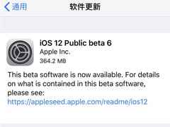 ƻiOS 12 beta 6