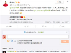 ȫ㣡ܺtԤ360 N7 Proֻ