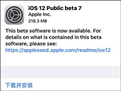 ƻiOS 12 Beta 7