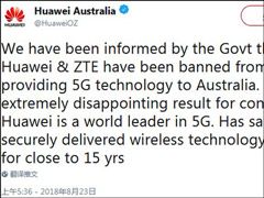 ΪذĴѽֹ乩Ӧ5G豸