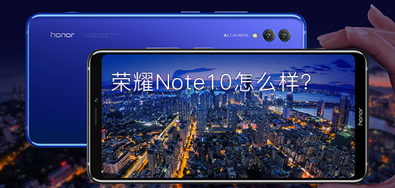 ҫNote10ֻ⼰Ϣȫ