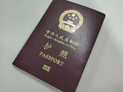 ڵؾ91ȫ뾳֤