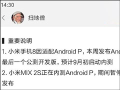 СףԤ9³8 Android Pڲ