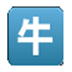 ţQQȺԱͺȡ V6.9 ٷ