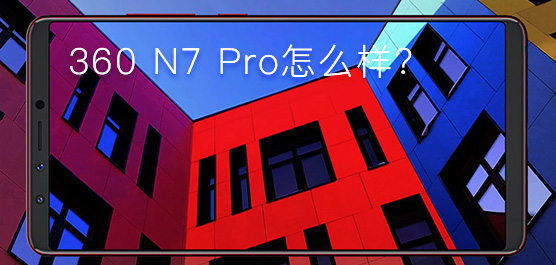 360 N7 Proô360ֻN