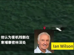 ٵģկٷӦMH370кڵء