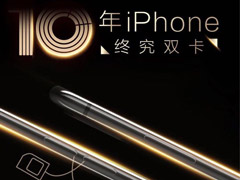 ˣźʾiPhone֧˫˫