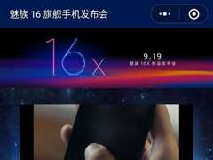 ײ919շ16Xֻ