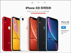6499Ԫ𣡹аiPhone Xr½ƻй