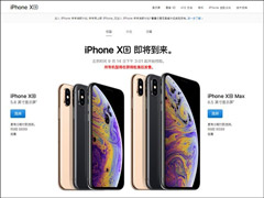 8699Ԫ𣡹аƻiPhone Xs/Xs Max