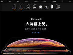 ƻiPhone X¼