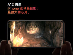 һĿƻA12 Bionic