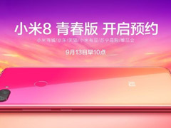 9.19ɶС8ഺ濪ԤԼԤԼַ