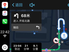 ٶȵͼ½CarPlay