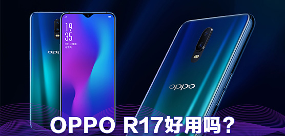 OPPO R17ֻ⼰Ϣһ