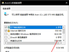 Win10ϵͳWindows.oldôɾWin10ϵͳɾWindows.oldķ