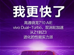 710 AIEvivo Z3ֻڹԤԼԤԼַ